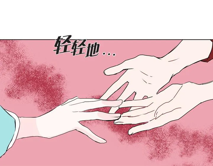 第3话 这里不是朝鲜时代 第86页