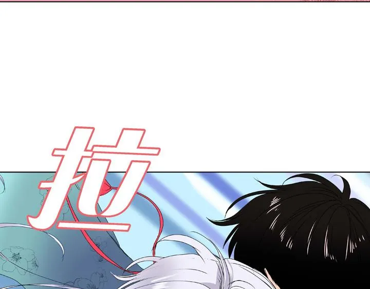 第3话 这里不是朝鲜时代 第87页