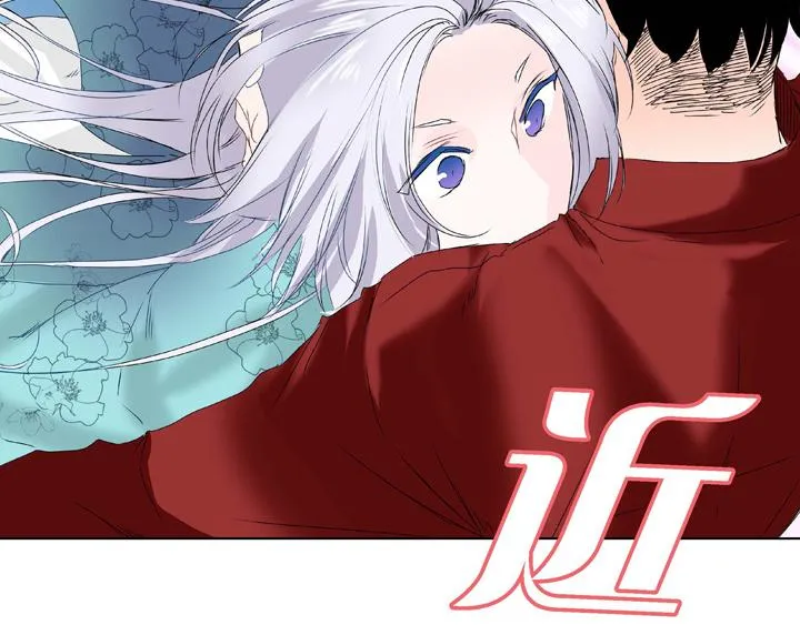 第3话 这里不是朝鲜时代 第88页
