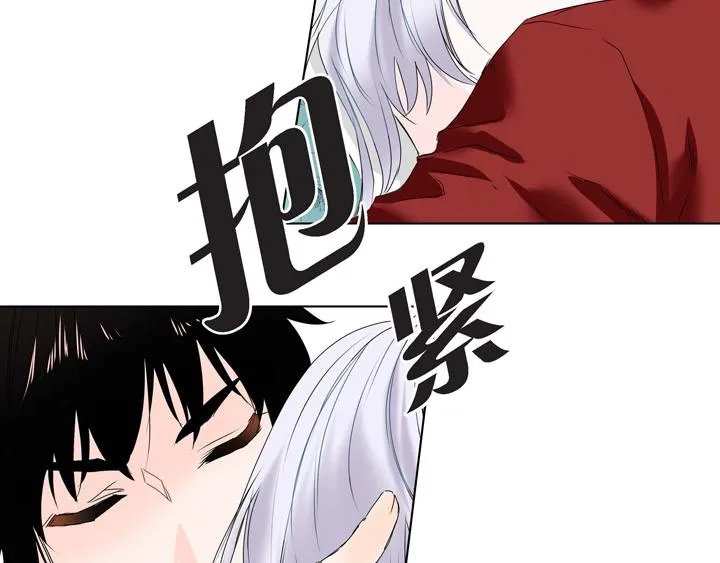 第3话 这里不是朝鲜时代 第90页
