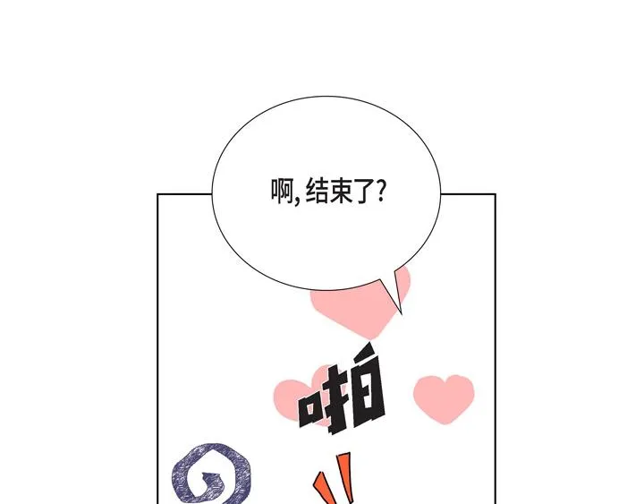 第3话 这里不是朝鲜时代 第96页