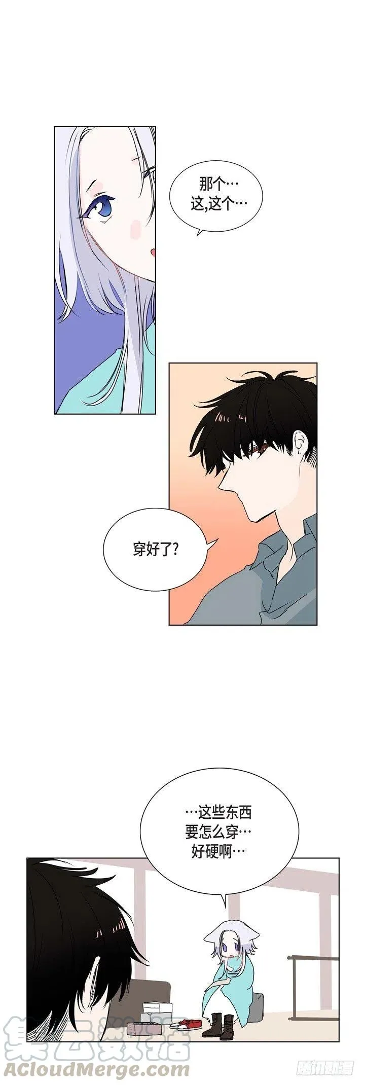 第7话 没想到是狐狸 第19页