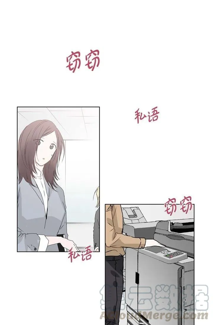 第8话 我做错什么了吗 第1页