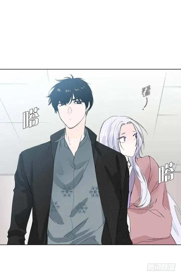 第8话 我做错什么了吗 第3页