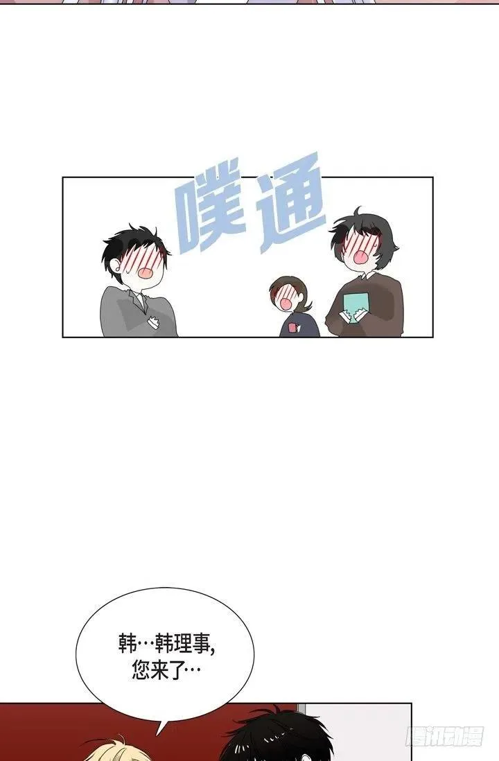 第8话 我做错什么了吗 第5页