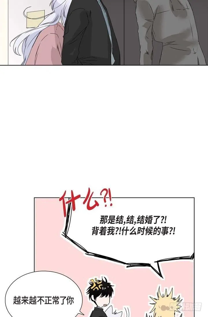 第8话 我做错什么了吗 第8页