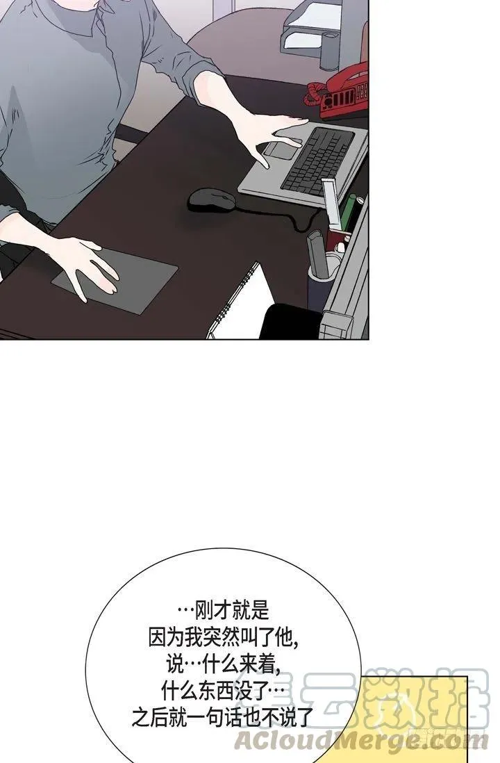 第8话 我做错什么了吗 第19页