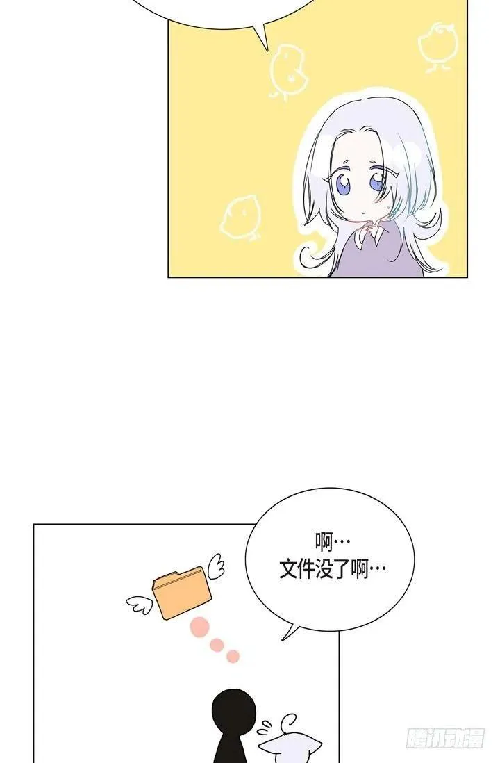 第8话 我做错什么了吗 第20页