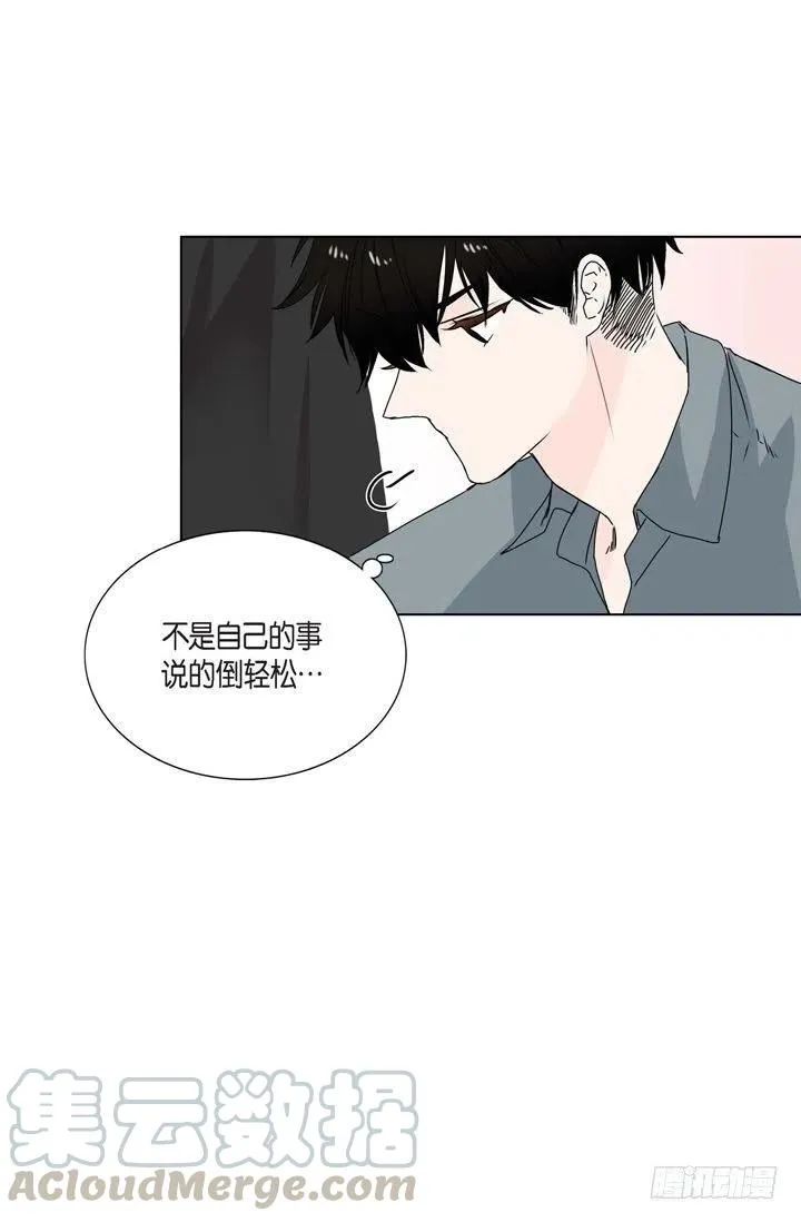 第8话 我做错什么了吗 第22页