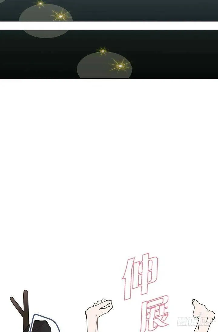 第8话 我做错什么了吗 第24页
