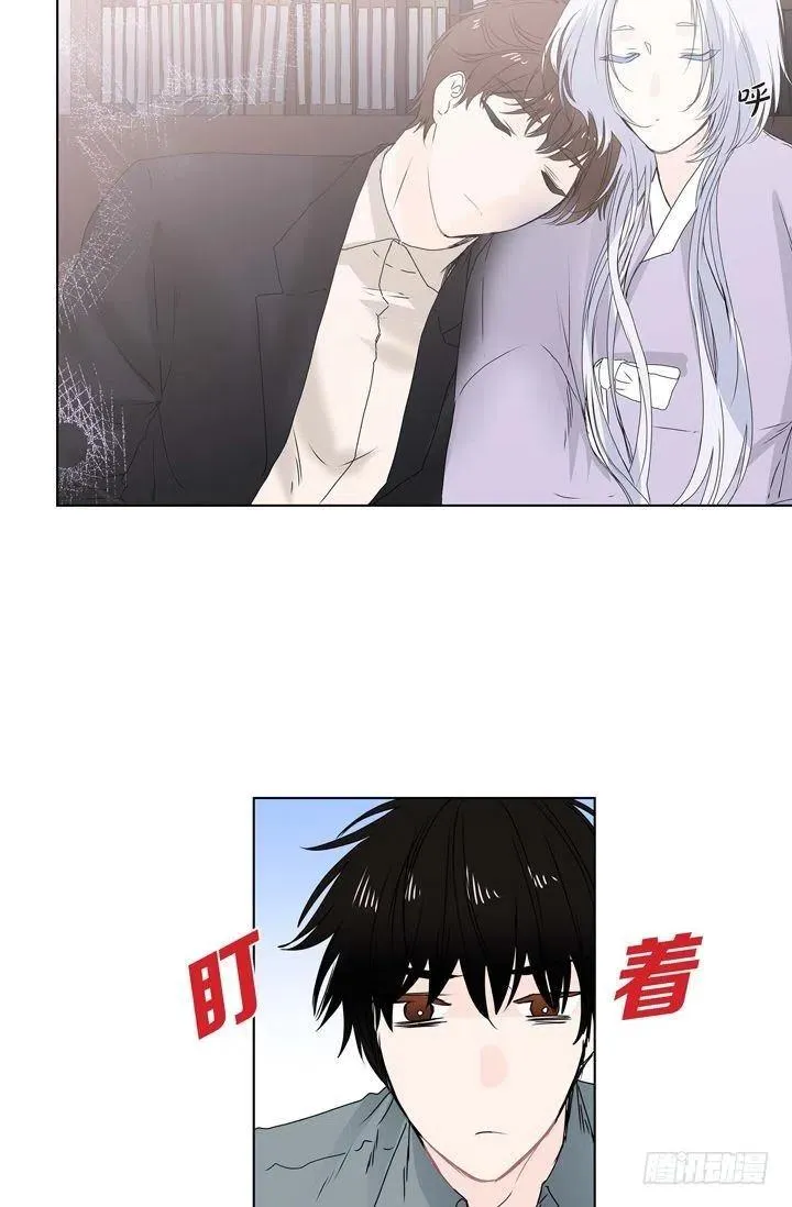 第8话 我做错什么了吗 第27页