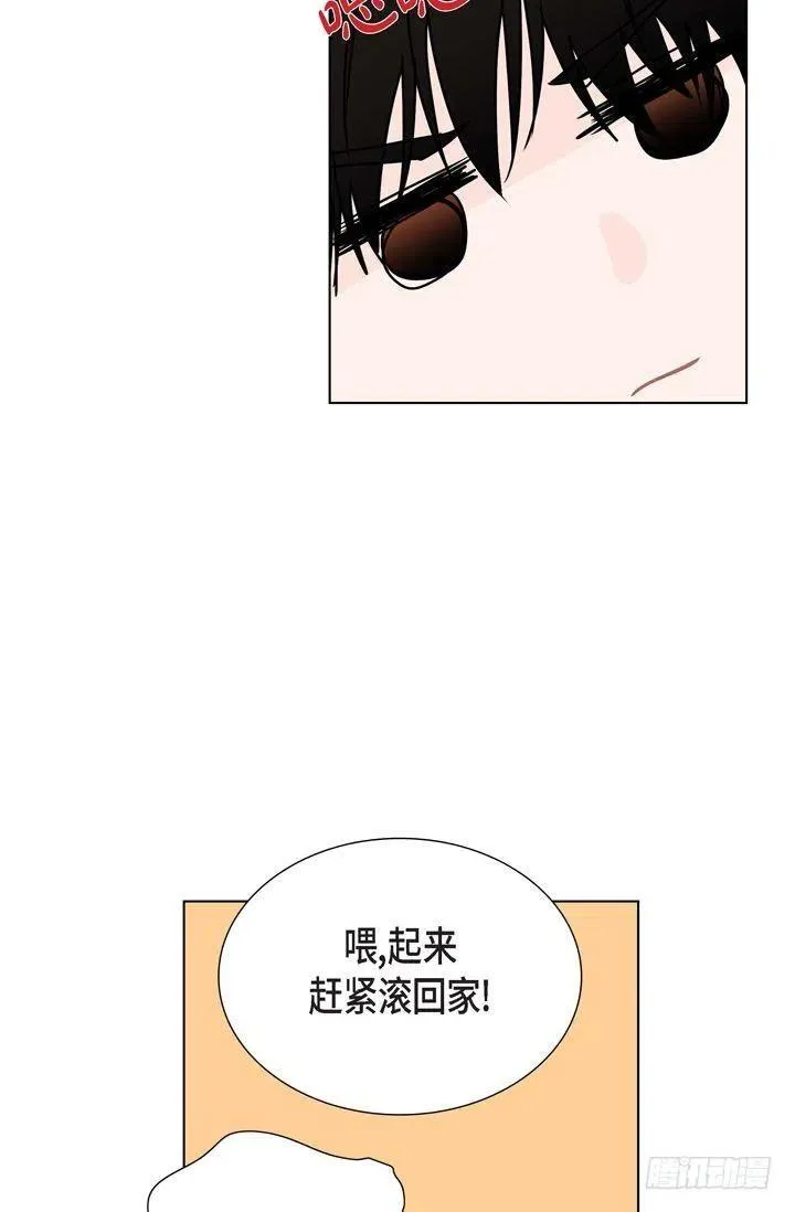 第8话 我做错什么了吗 第29页