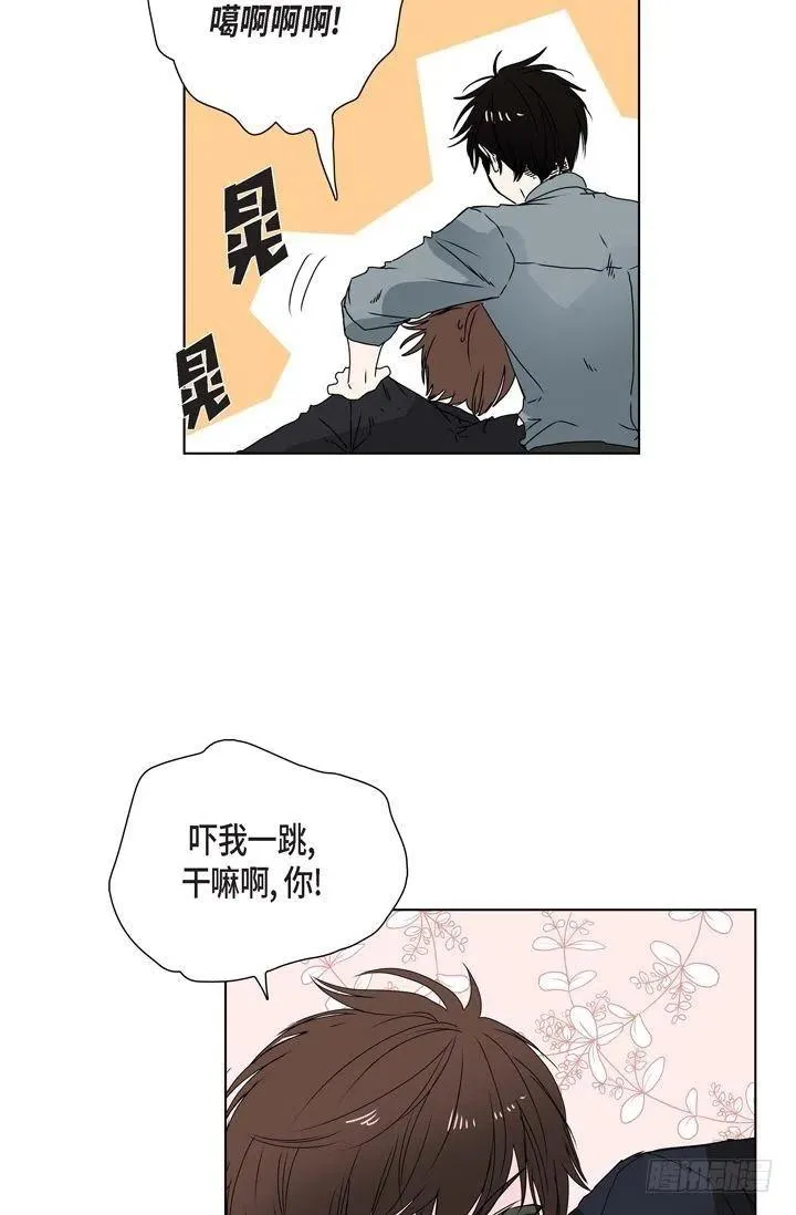 第8话 我做错什么了吗 第30页