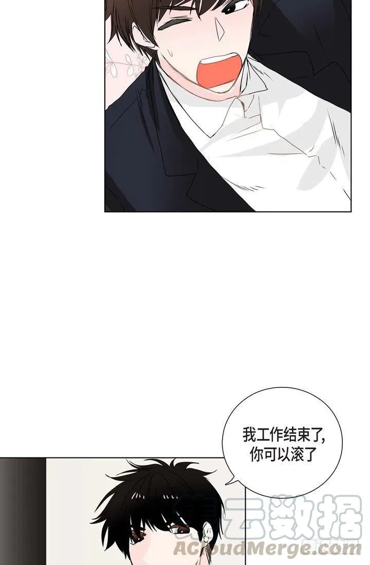 第8话 我做错什么了吗 第31页