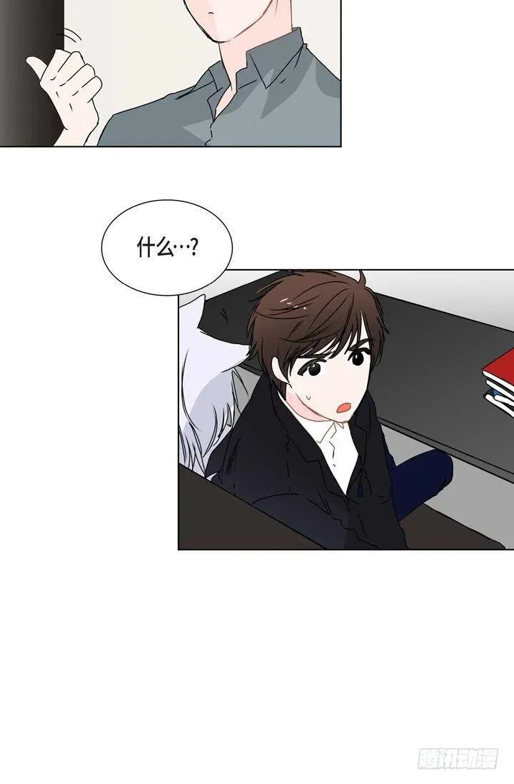 第8话 我做错什么了吗 第32页