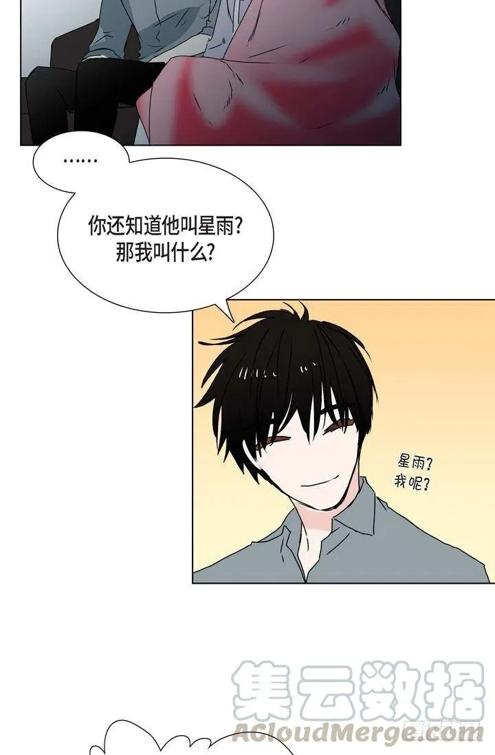 第8话 我做错什么了吗 第37页