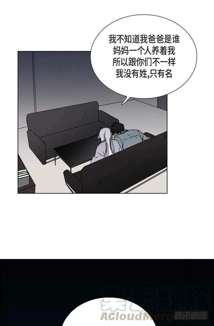 第8话 我做错什么了吗 第43页