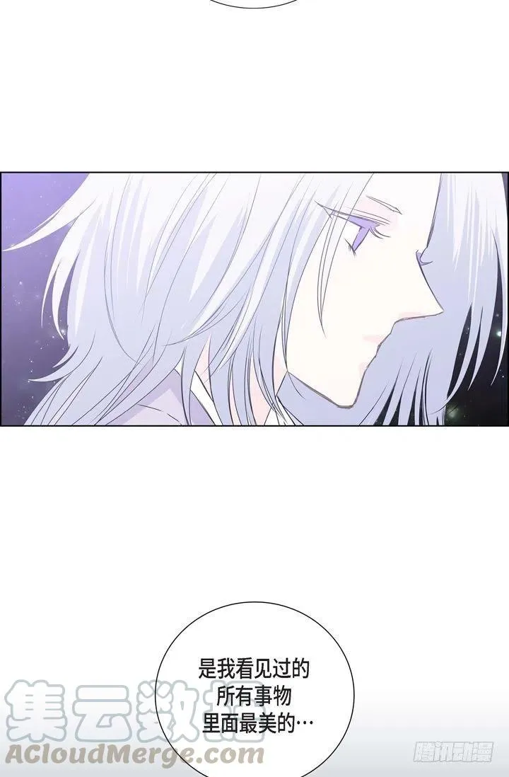 第8话 我做错什么了吗 第46页