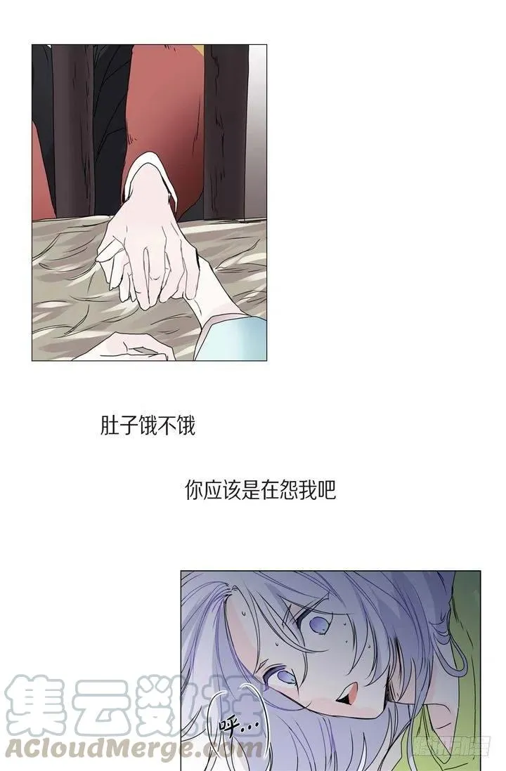 第8话 我做错什么了吗 第49页