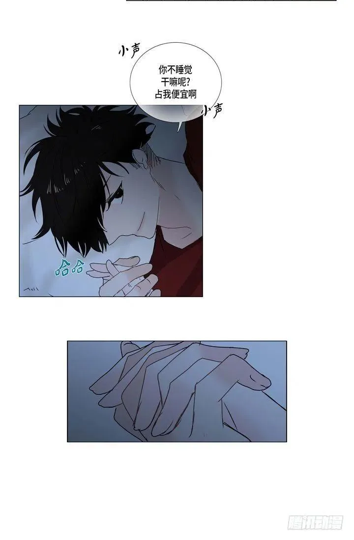 第8话 我做错什么了吗 第50页