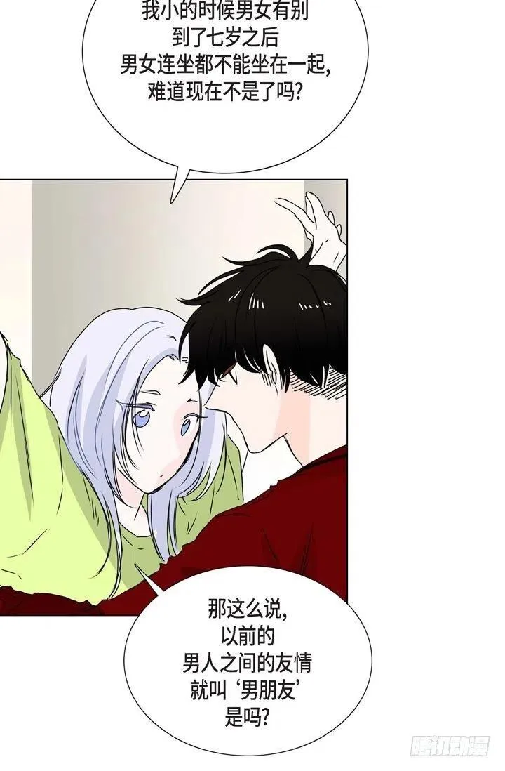 第9话 做噩梦了吗 第23页