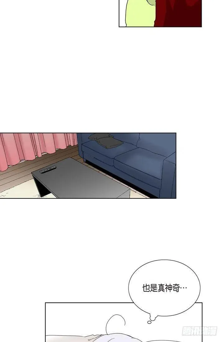 第9话 做噩梦了吗 第27页