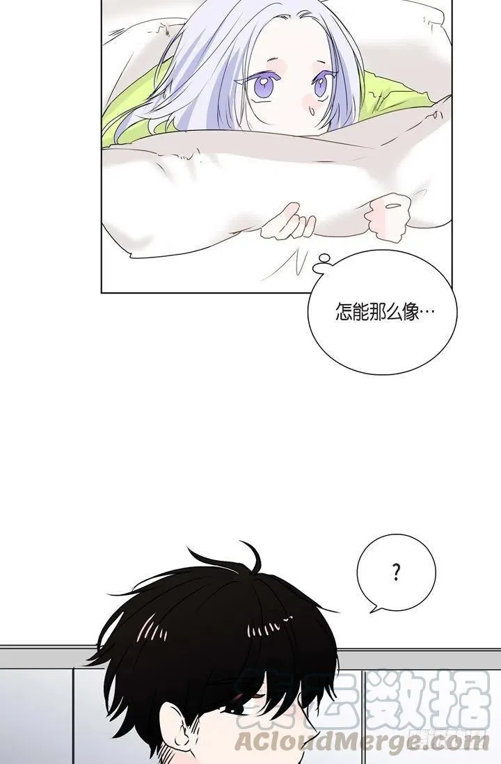 第9话 做噩梦了吗 第28页