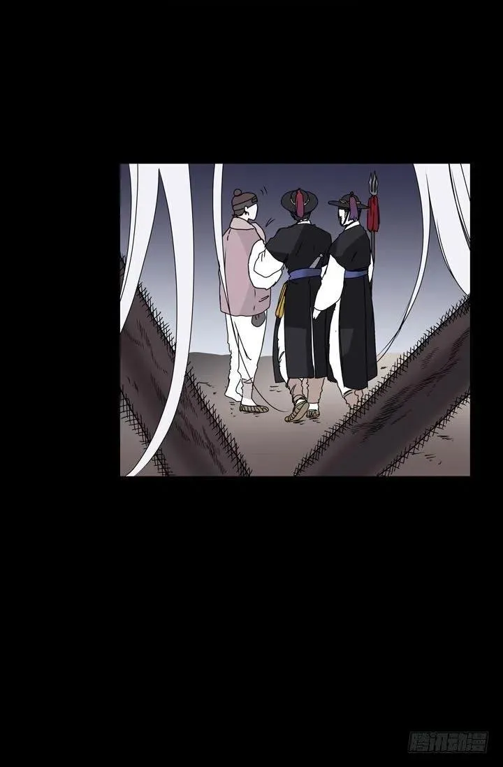 第9话 做噩梦了吗 第33页