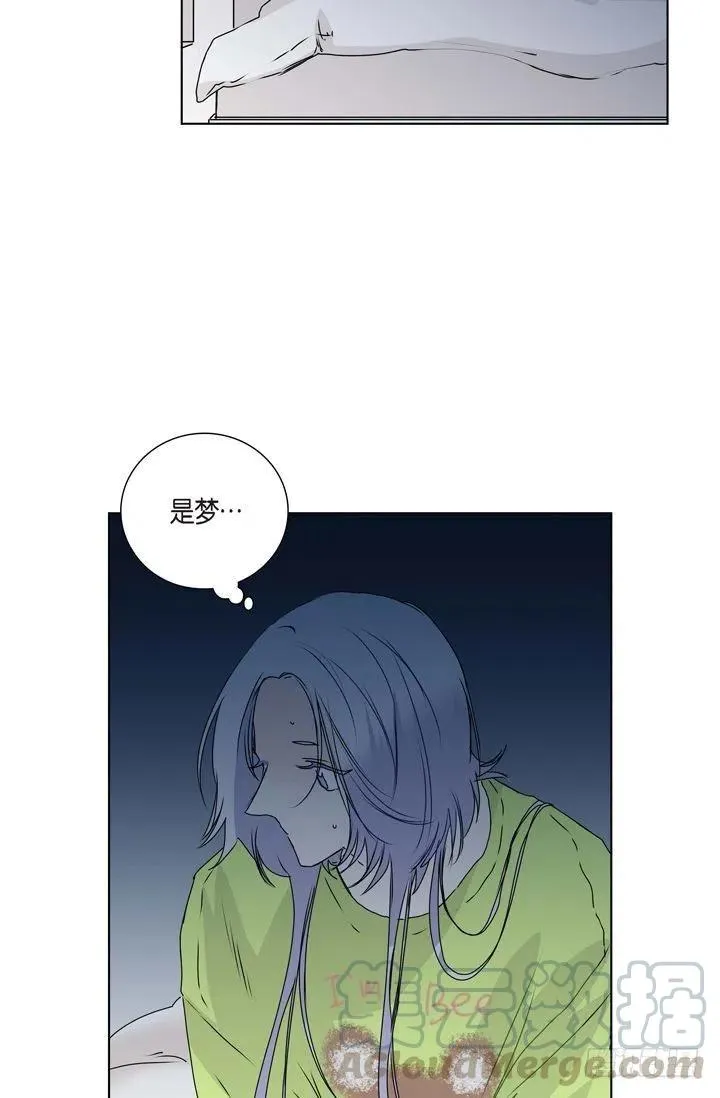 第9话 做噩梦了吗 第40页