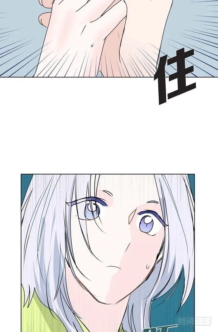第9话 做噩梦了吗 第45页