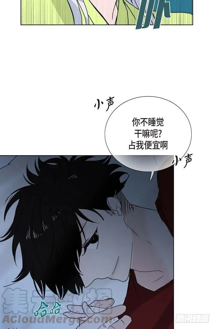 第9话 做噩梦了吗 第46页