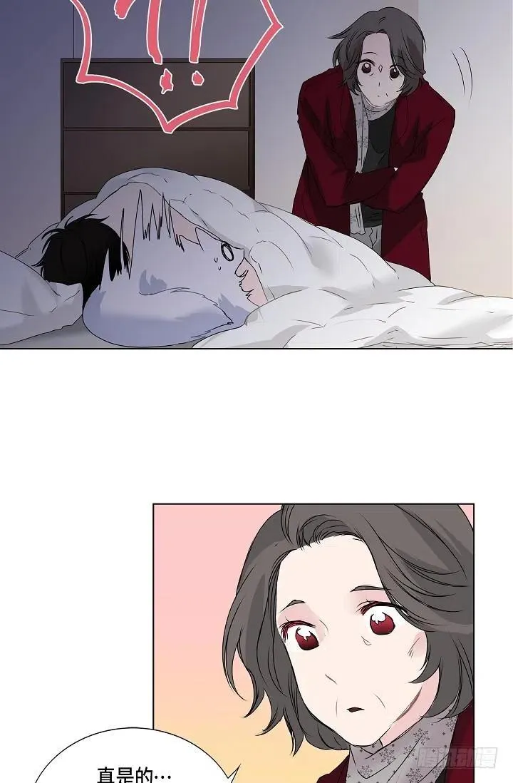 第10话 不是女朋友 第5页