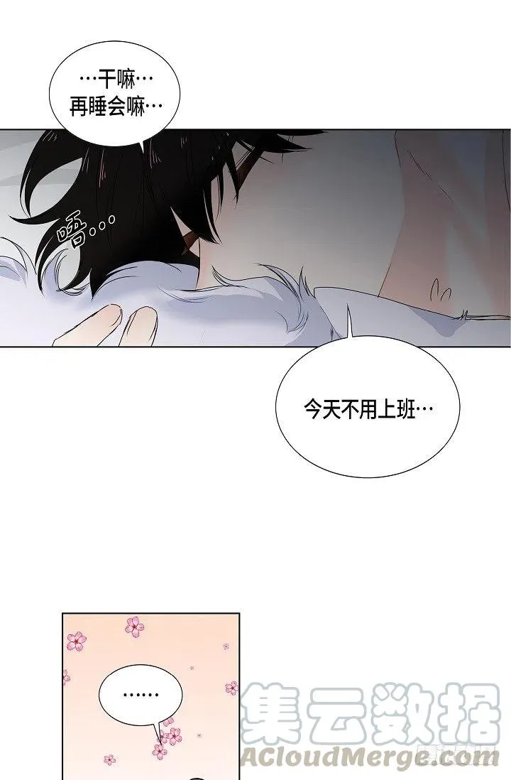 第10话 不是女朋友 第7页