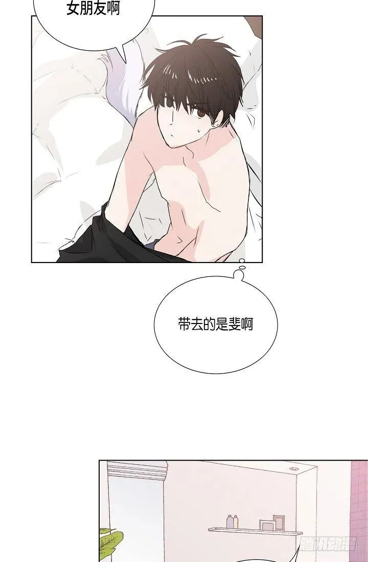 第10话 不是女朋友 第15页