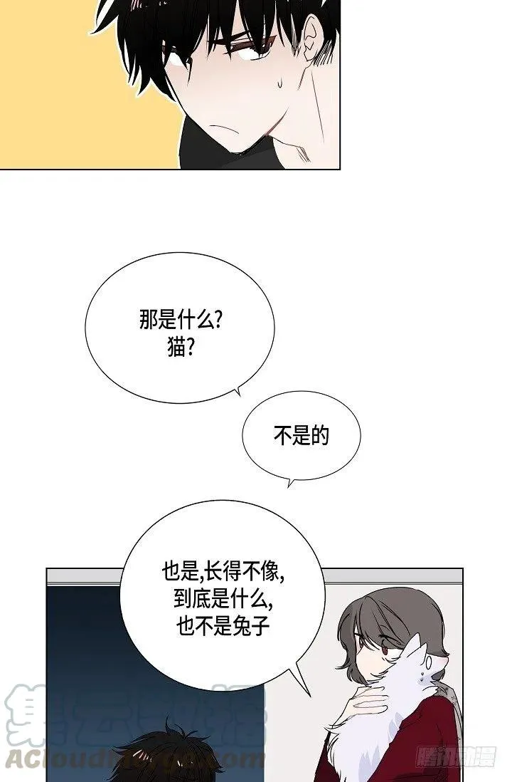 第10话 不是女朋友 第25页