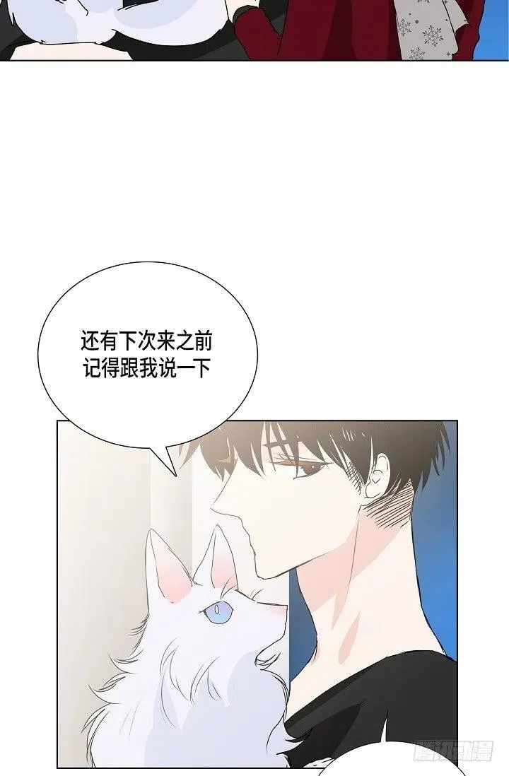 第10话 不是女朋友 第33页