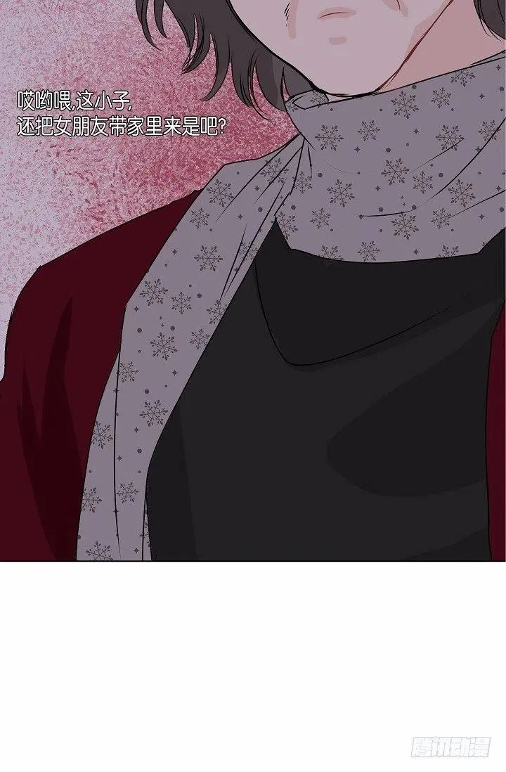 第10话 不是女朋友 第35页