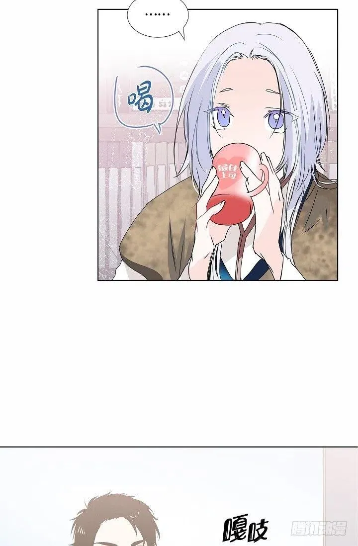 第10话 不是女朋友 第38页