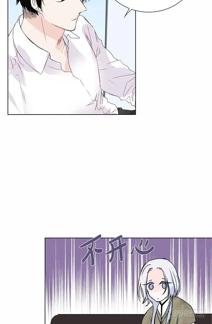 第10话 不是女朋友 第41页