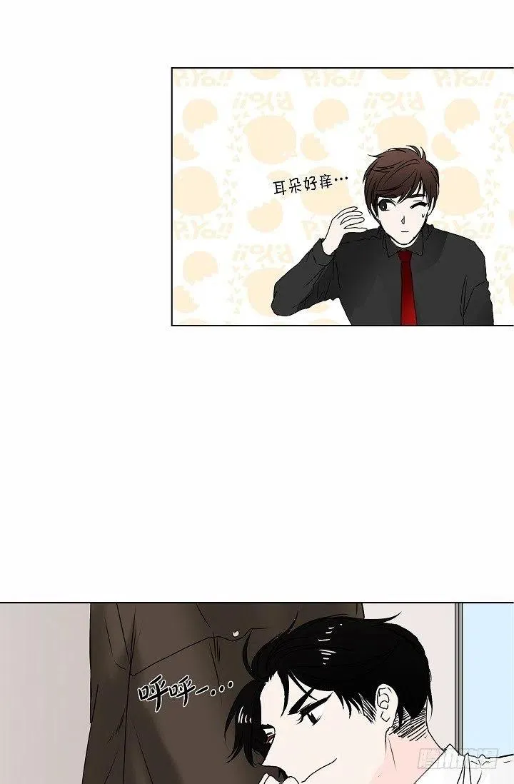 第10话 不是女朋友 第44页