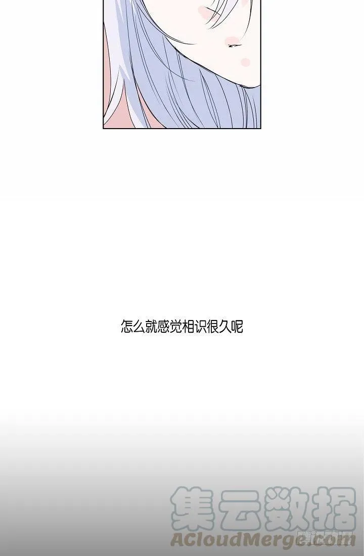 第10话 不是女朋友 第46页