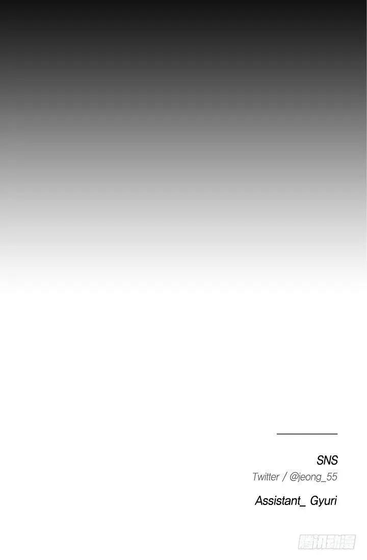 第10话 不是女朋友 第51页