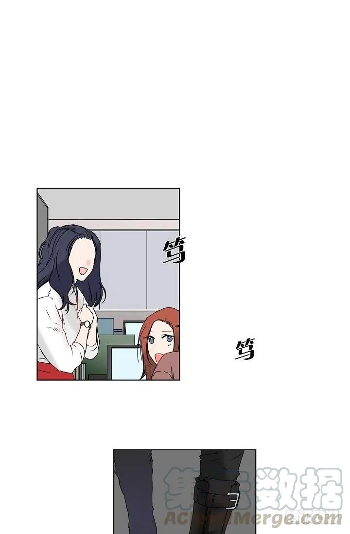 第11话 救命恩人 第1页