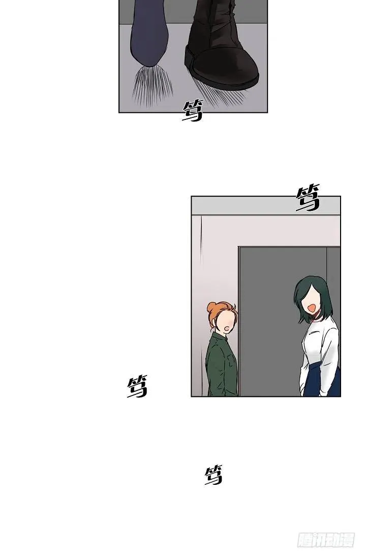 第11话 救命恩人 第2页