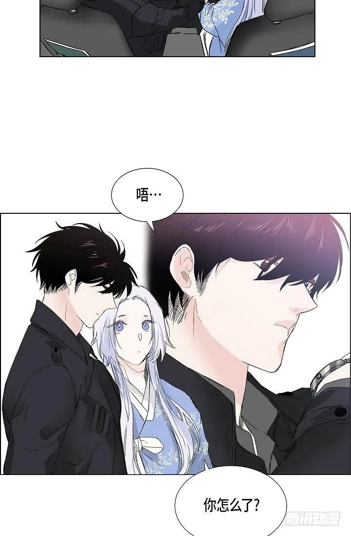 第11话 救命恩人 第24页