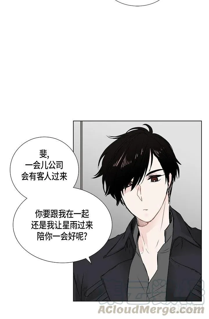 第11话 救命恩人 第25页