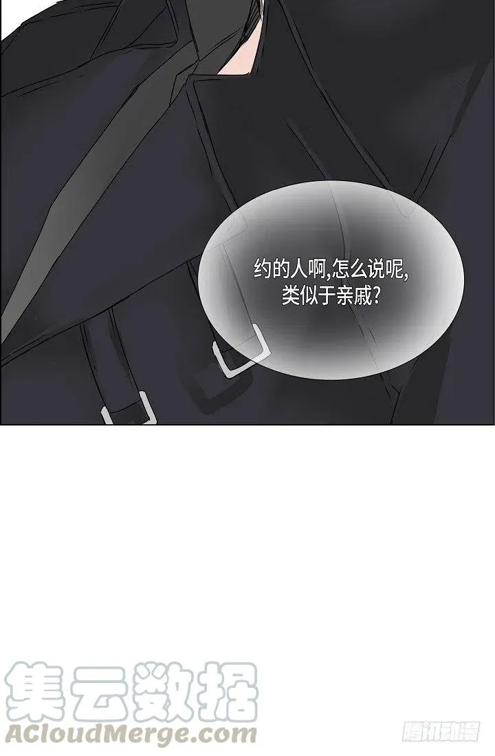 第11话 救命恩人 第34页