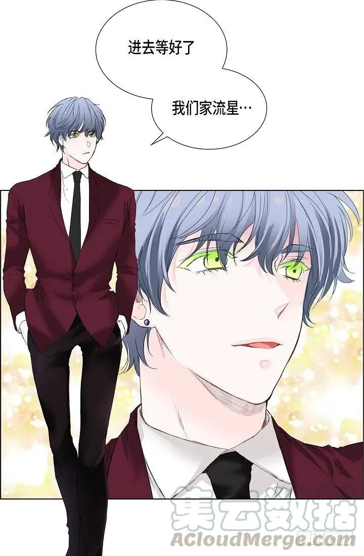 第11话 救命恩人 第37页