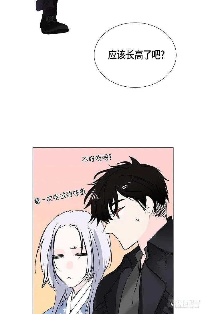 第11话 救命恩人 第38页