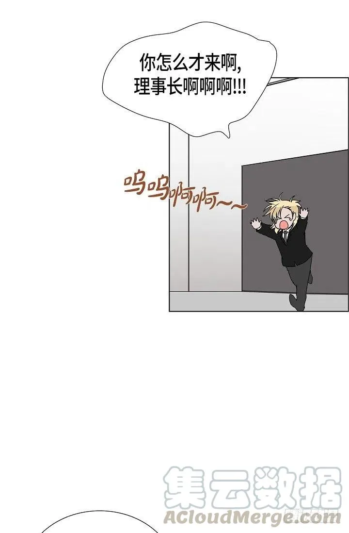 第11话 救命恩人 第40页